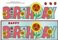Sunflowers and Ladybirds BIRTHDAY large dl 2