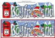 Christmas Plump Robin with letters to Santa BOYFRIEND large dl