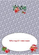 Christmas Plump Robin Skating HENRY A5 insert
