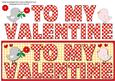 To My Valentine Large Dl 3