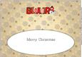 Cute Snowman Blair Large Dl Insert