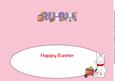 Easter Bunnies Rubie Large Dl Insert
