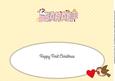 Patch 1st Xmas Sarah Large Dl Insert