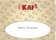 Cute Snowman Kai Large Dl Insert