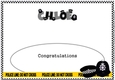 Police Hats CHLOE Congratulations large dl insert
