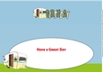 Classic Caravan BIRTHDAY large dl insert