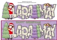 Christmas Girl LARA MAY large dl
