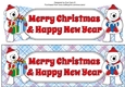 Monty Polar Bear and friend with presents CHRISTMAS & NEW YEAR large dl 2