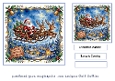 Santa is on his way