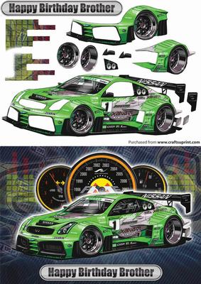 Happy Birthday Brother Nissan Rally Car Green