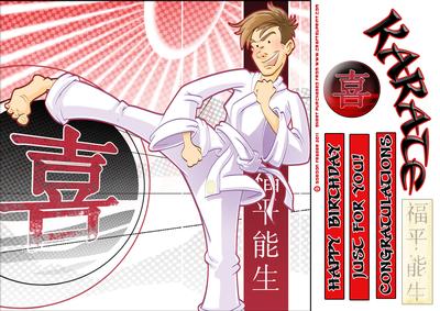 Karate Dude 8x8 Card