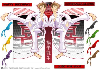 Karate Dude Shaped.