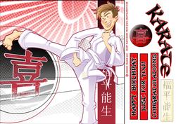 Karate Dude 8x8 Card