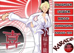 Karate Girl 8x8 Card