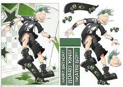 Skater Dude Green