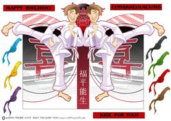 Karate Dude Shaped.