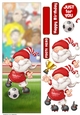 Football Gnome Red and White Large Vertical DL