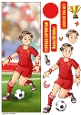 Young Footballer Dude Red, White and Yellow Large, Vertical DL