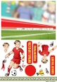 Young Footballer Dude Red, White and Yellow Slider Card