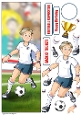Young Footballer Dude White, Red and Blue Large Vertical DL