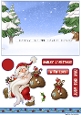 Santa Gnome 6 Slider Card