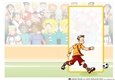 Football Dude Yellow and Red Insert