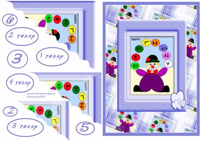 Clown Cardfront with Wavy Edge Stacker