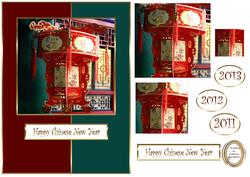 Chinese New Year Lantern