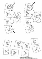 Teddy Banner Digi Stamp