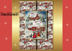 Vintage Christmas Fold Back