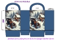 christmas gift bag 2