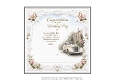 older folk wedding insert