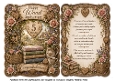 5 years wood anniversary