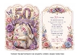 50th ladies birthday