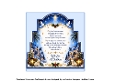 step it up nativity insert