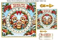 owl advent card