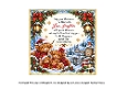coos advent insert