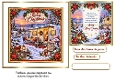static caravan christmas