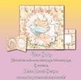New Baby - Card for either Boy or Girl