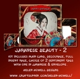 Japanese Beauty 2
