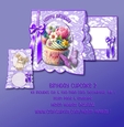 Birthday Cupcake 2