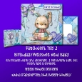 Patchwork Toy 2 - Birthday/Welcome Baby Card