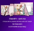 Friendship 4 - Card with Quote