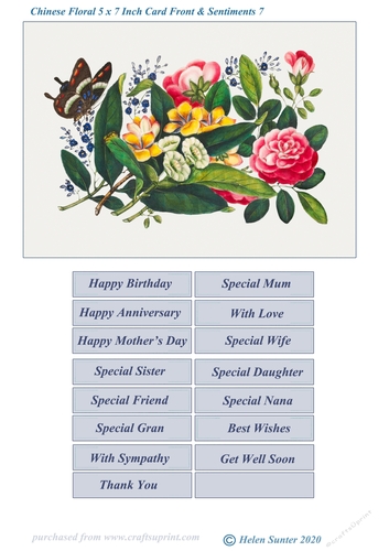 Chinese Floral Art 5 x 7 Inch Card Front and Sentiments no.7