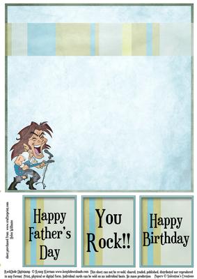 Guitar Rocker 8x8inch Insert