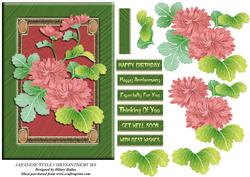 Japanese Style Chrysanthemums