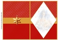 Star Of Bethlehem Insert