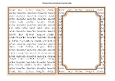 Martial Arts Insert