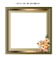 Green & Copper 7x7 Insert Panel