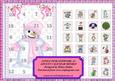 Pink Snowgirl A4 Advent Calendar Minikit